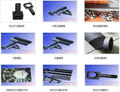 宁波石墨套加工厂家图片_高清图_细节图