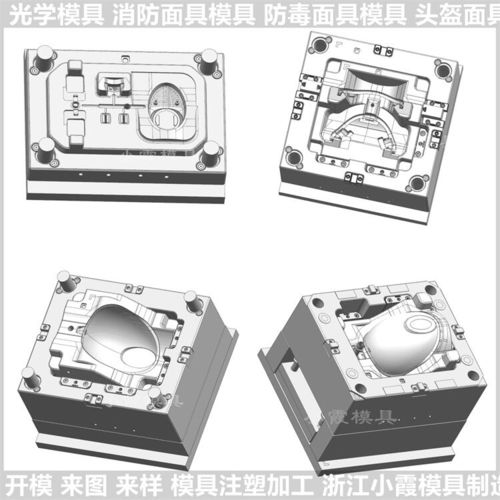 专做塑胶动车模具 注塑模具厂家