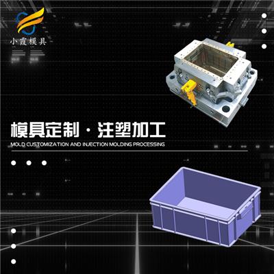 pet注塑加工 高透明塑料日用品模具 注塑模具生产厂家