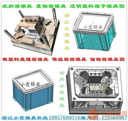 生产注塑模具加工塑料框模具
