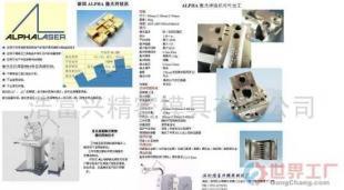 批发塑胶模具(图)价格_批发塑胶模具(图)厂家_世界工厂网产品信息库