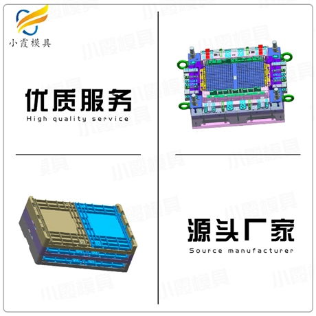 中国做菜盆注射模具加工厂