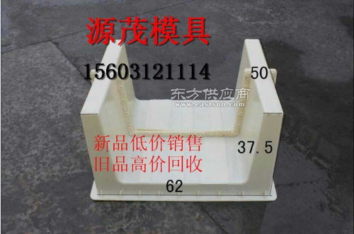 引水槽模具厂家源茂模具来图定制引水槽塑料模具 引水槽钢模具 秒发图片