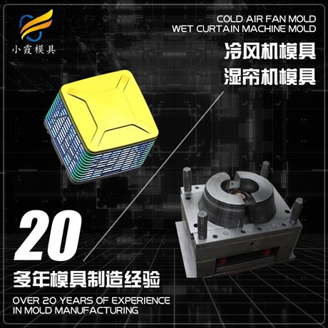 塑胶模具加工工厂 黄岩注塑工厂在PET注塑日用品模具领域的专业优势