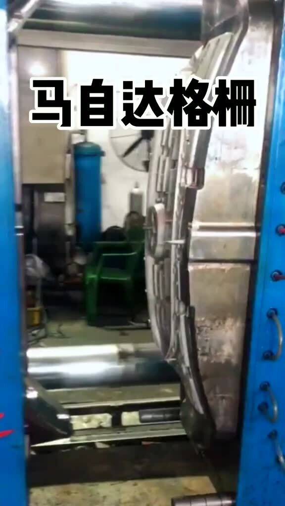 马自达格栅模具 设计与制造的关键